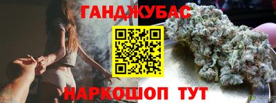 сатива Бийск