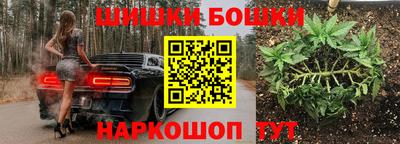 меф VHQ Аргун