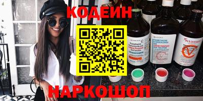 прущие грибы Апшеронск