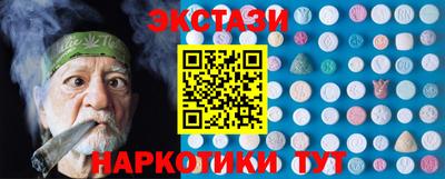 меф VHQ Аргун