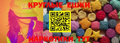 прущие грибы Апшеронск