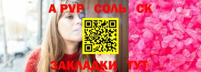 скорость mdpv Беслан