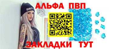 COCAINE Будённовск