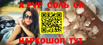 скорость mdpv Беслан