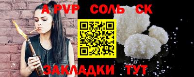 амфетамин Апрелевка