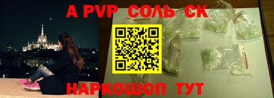 меф VHQ Аргун