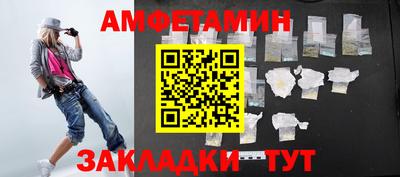меф VHQ Аргун