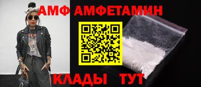 амфетамин Апрелевка