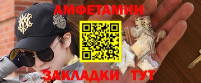 меф VHQ Аргун
