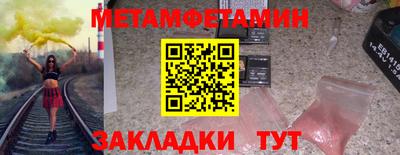 меф VHQ Аргун