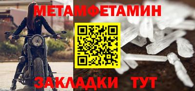 прущие грибы Апшеронск