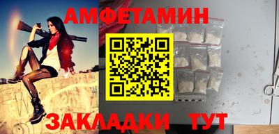 меф VHQ Аргун