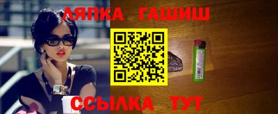 меф VHQ Аргун