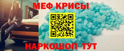 скорость mdpv Беслан