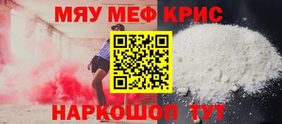 амфетамин Апрелевка