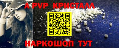 меф VHQ Аргун