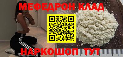 амфетамин Апрелевка