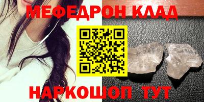 сатива Бийск