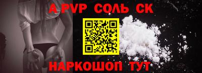 прущие грибы Апшеронск