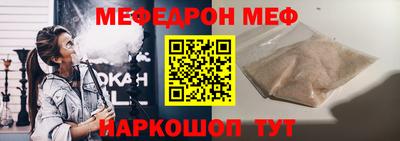 сатива Бийск