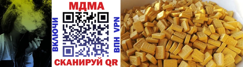 MDMA VHQ  закладка  Видное 