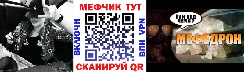 где купить наркоту Видное МЯУ-МЯУ мяу мяу