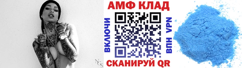 наркота  Видное  гидра ссылки  Первитин Декстрометамфетамин 99.9% 