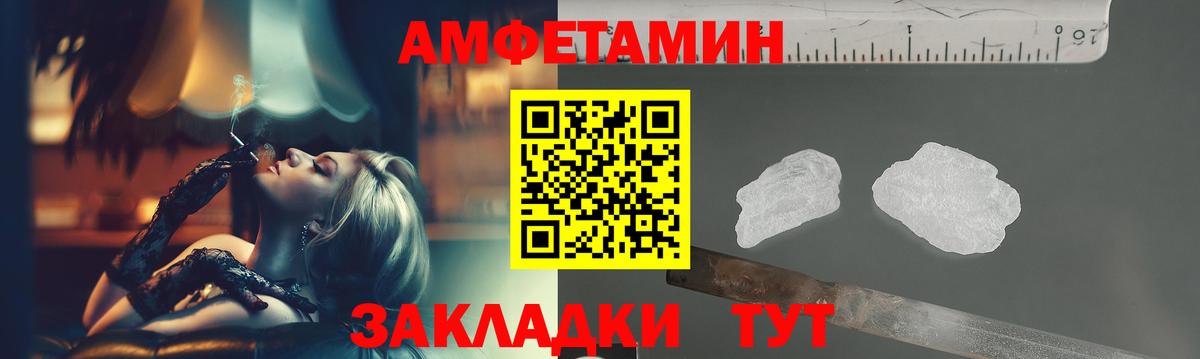 МЕТАМФЕТАМИН Methamphetamine  МЕТАМФЕТАМИН Methamphetamine  Первитин  Видное 