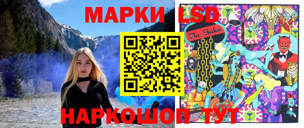 Конопля  Видное  Купить наркоту  Меф   ГАШИШ 