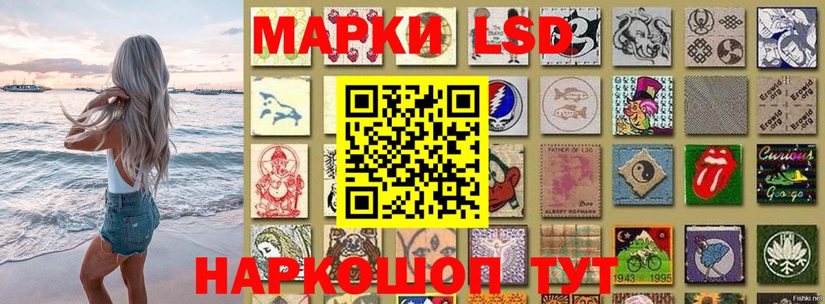 Наркотические марки  Видное  Марки N-bome 1,8мг 