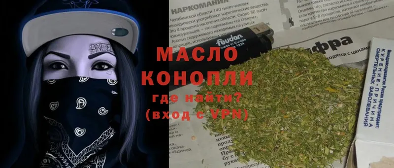 где купить наркоту  Видное  ТГК Wax 