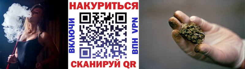 Канабис LSD WEED  закладки  Видное 
