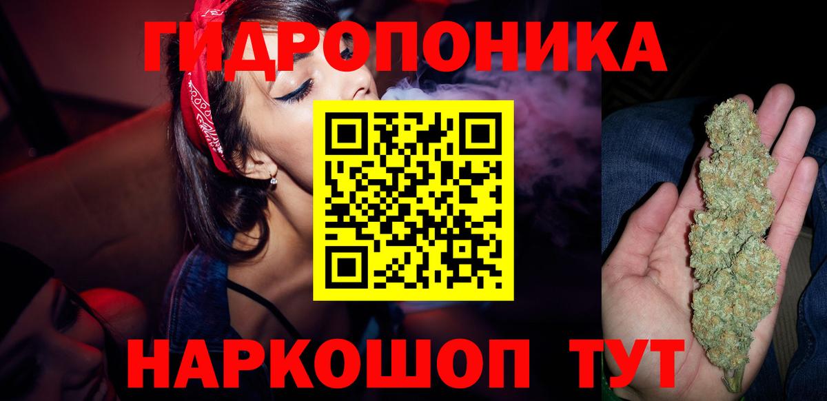 Шишки марихуана Amnesia  Каннабис гибрид  Видное  Вход с VPN 