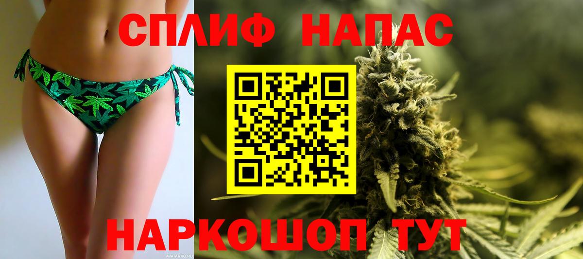 A-PVP Видное