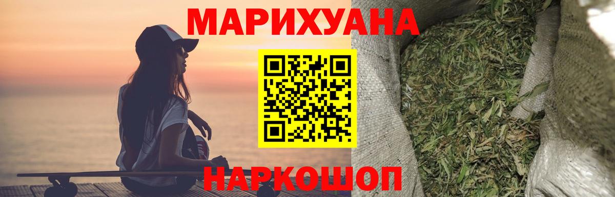 Канабис ГИДРОПОН  Видное  Канабис Bruce Banner 