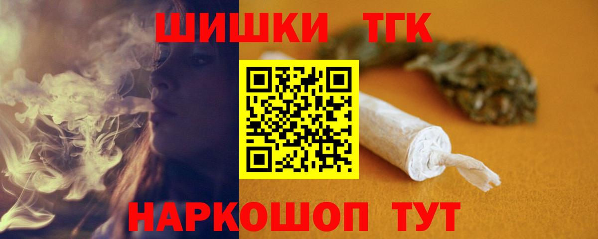 Шишки марихуана индика Видное